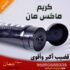 كريم تكبير القضيب للاستعمال الخارجي فقط