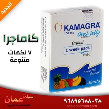 كاماغرا أورال جيلي 7 عبوات 100 مجم