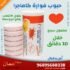كاماجرا فوار