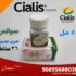 Cialis-5ml