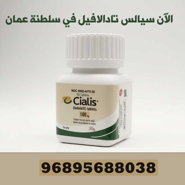 [صورة: %D8%B3%D9%8A%D8%A7%D9%84%D8%B3-%D8%AA%D8...90x590.jpg]