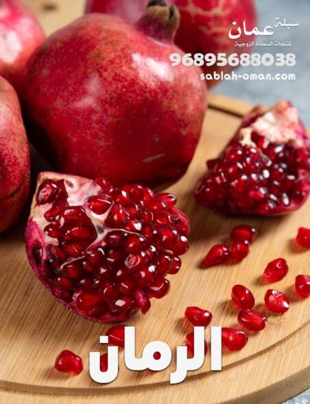 أطعمة طبيعية تعزز الحيوية والرغبة الزوجية عند الرجال والنساء 5 فوائد الفواكه الحمراء للرغبة الزوجية