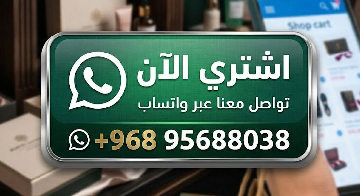 أفضل كريم لتكبير الذكر مجرب: مارال جيل الروسي الأصلي 4 زر واتساب سبلة عمان